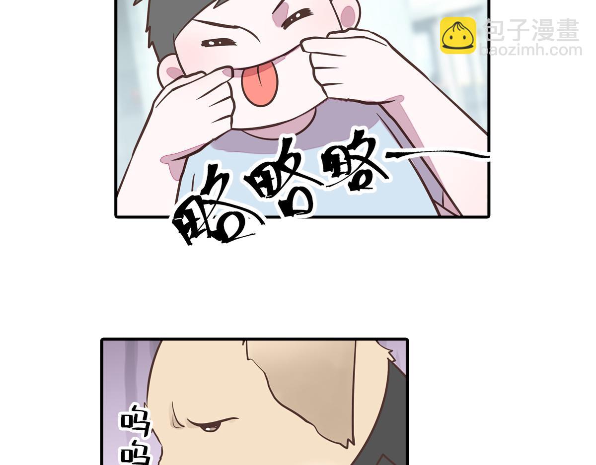 你是我的救赎(1/2)-第19话