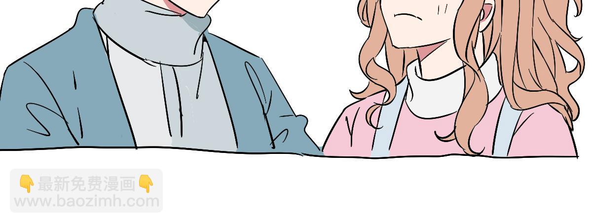 死对头让我给他当对象？！(1/2)-第3话