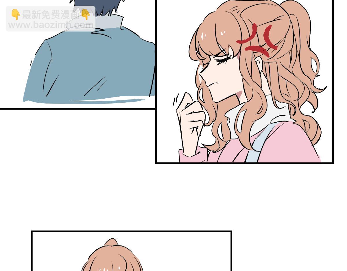 死对头让我给他当对象？！(1/2)-第3话