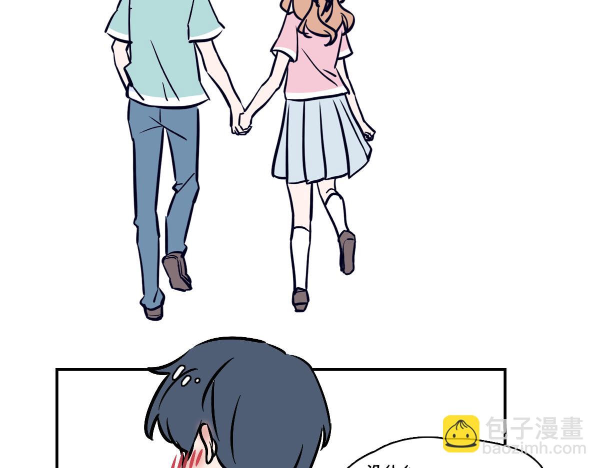 死对头让我给他当对象？！(1/2)-第3话