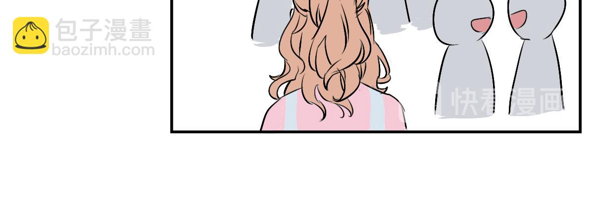 死对头让我给他当对象？！(1/2)-第3话