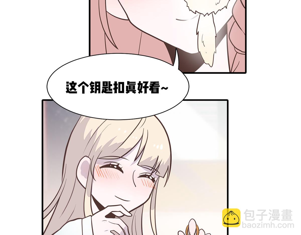 绿茶青梅的攻略对象竟是我(1/2)-第21话