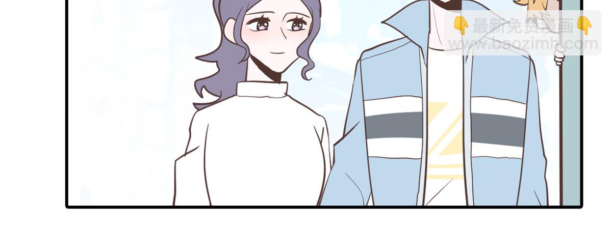 绿茶青梅的攻略对象竟是我(1/2)-第21话