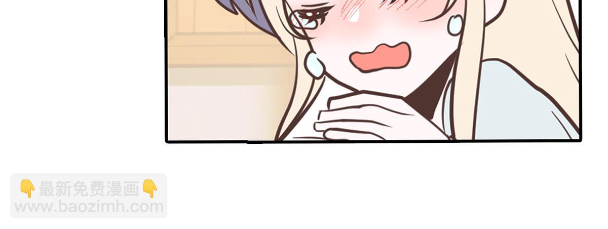 绿茶青梅的攻略对象竟是我(1/2)-第21话