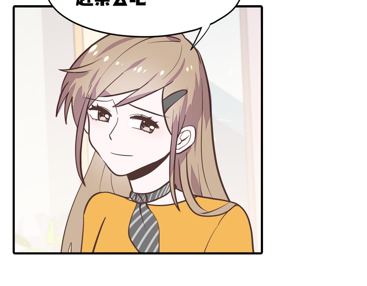 医生男友好会撩(1/2)-第23话