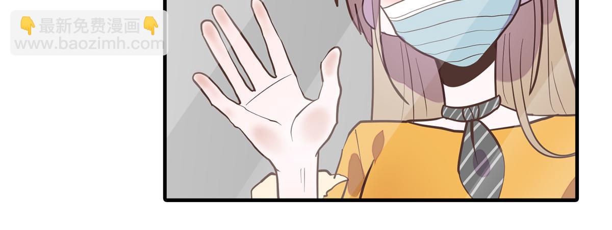 医生男友好会撩(1/2)-第23话