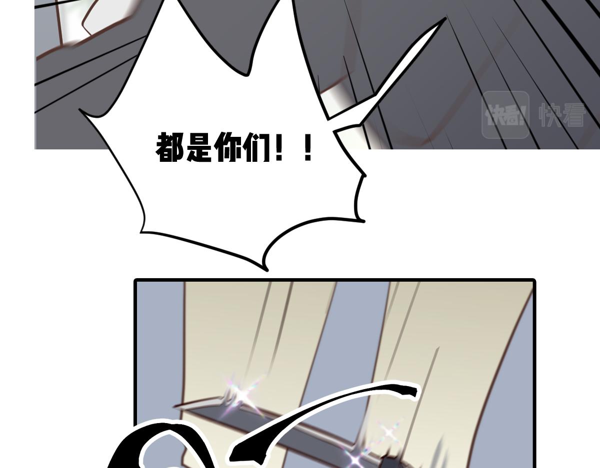 医生男友好会撩(1/2)-第23话