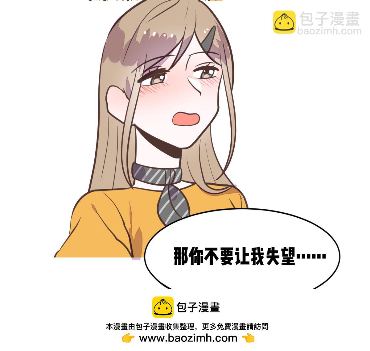 医生男友好会撩(1/2)-第23话