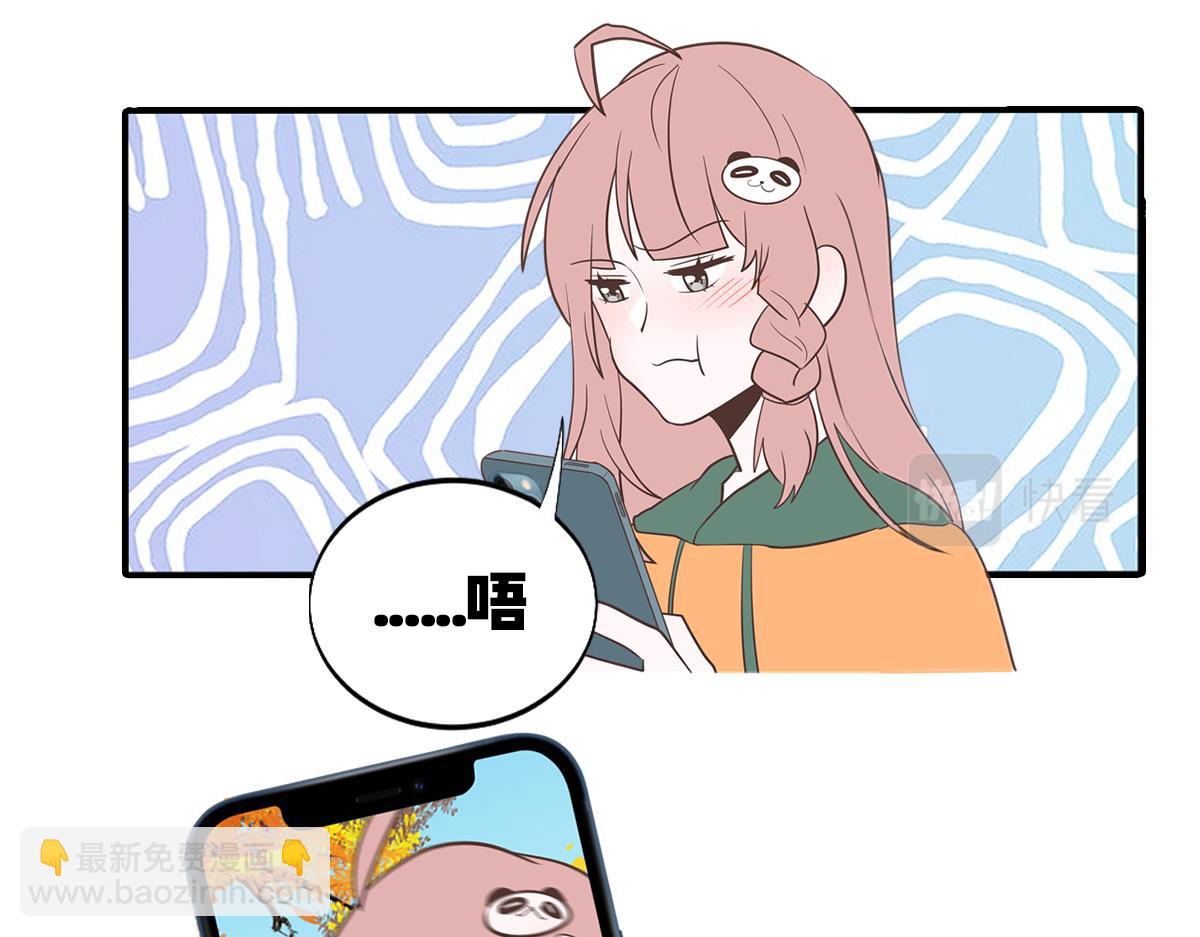 糖糖和阿世（番外篇1）(1/2)-第25话