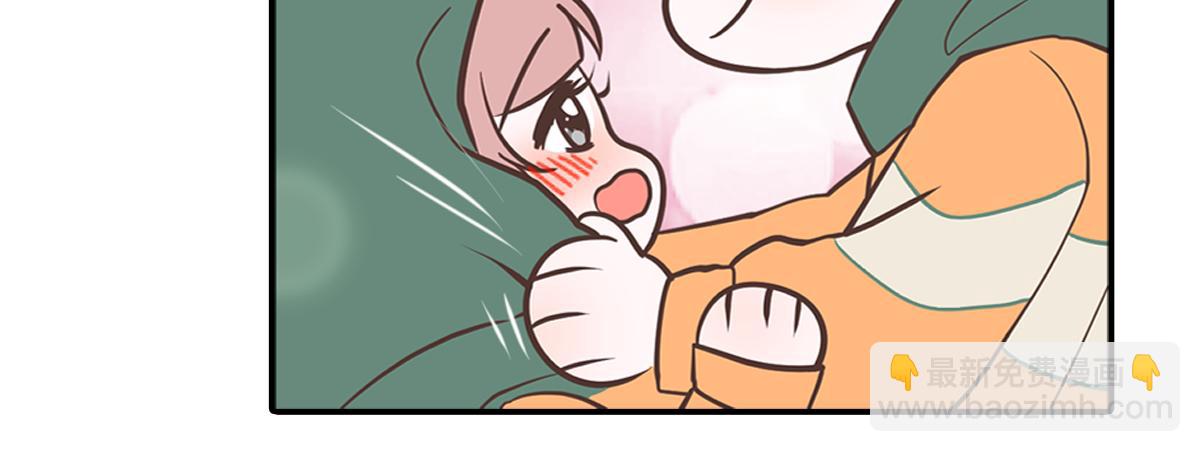 糖糖和阿世（番外篇1）(1/2)-第25话