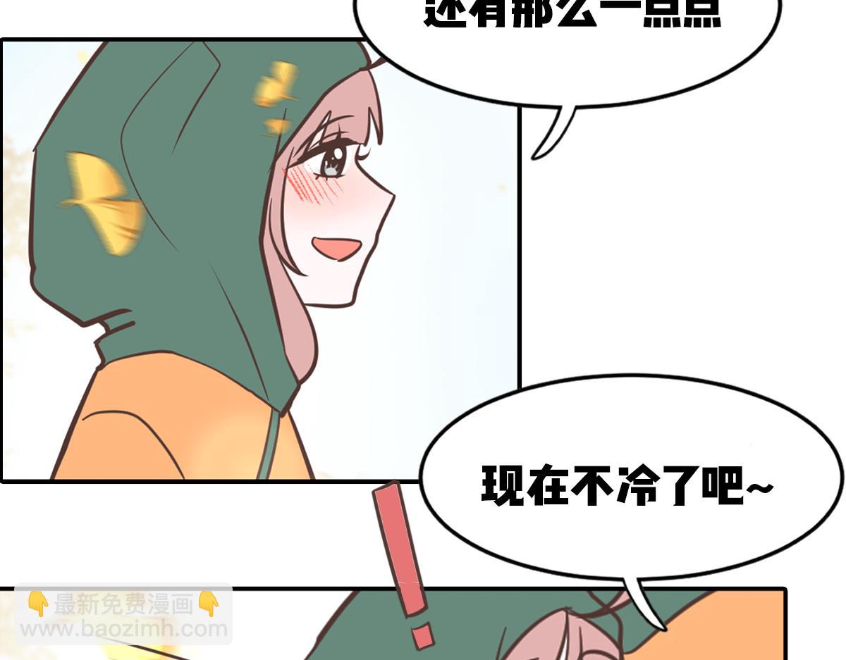 糖糖和阿世（番外篇1）(1/2)-第25话