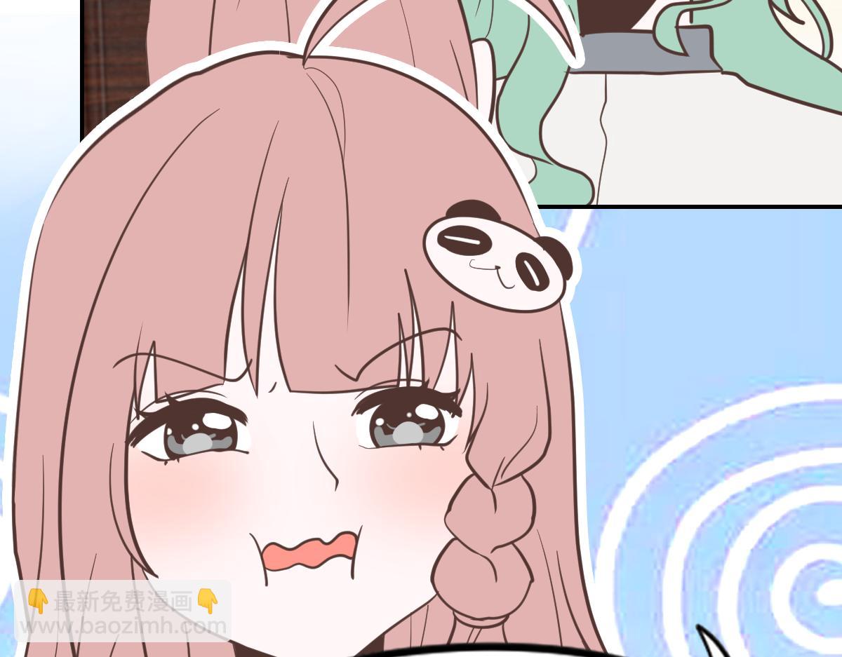 糖糖和阿世（番外篇1）(1/2)-第25话