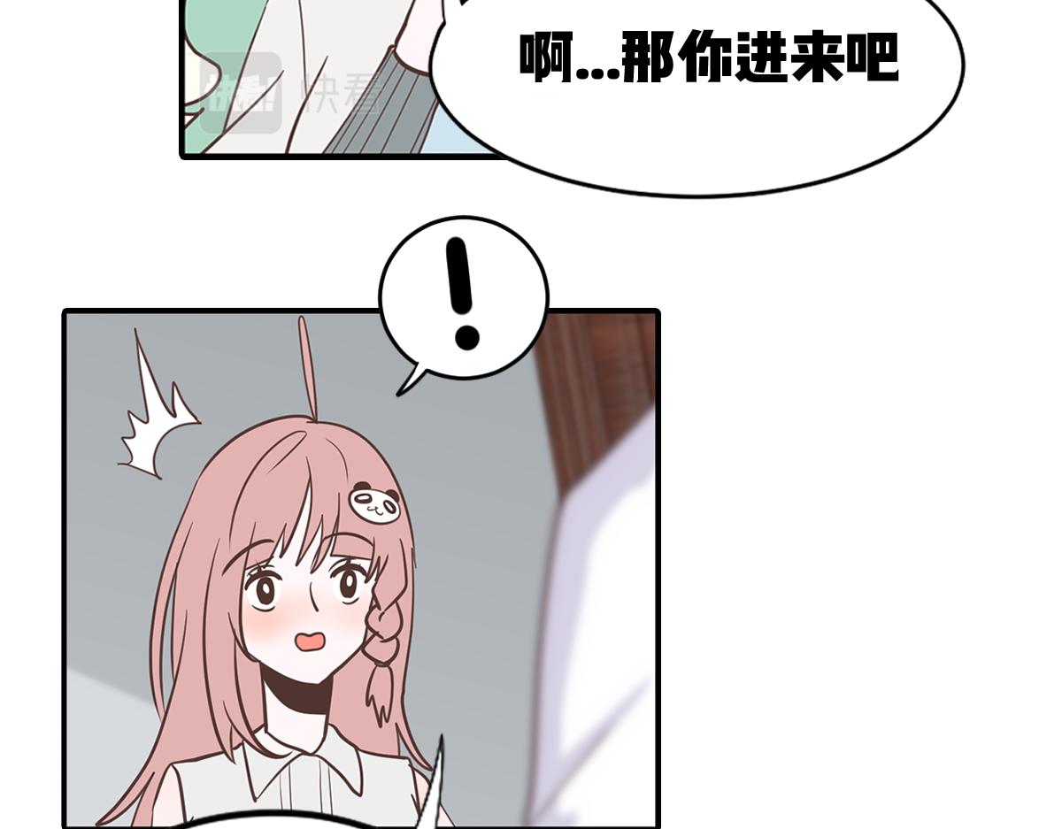 糖糖和阿世（番外篇1）(1/2)-第25话