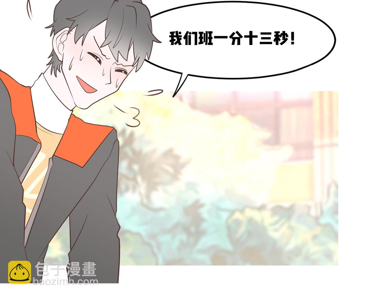 只有两个班长在认真干架！(1/2)-第27话