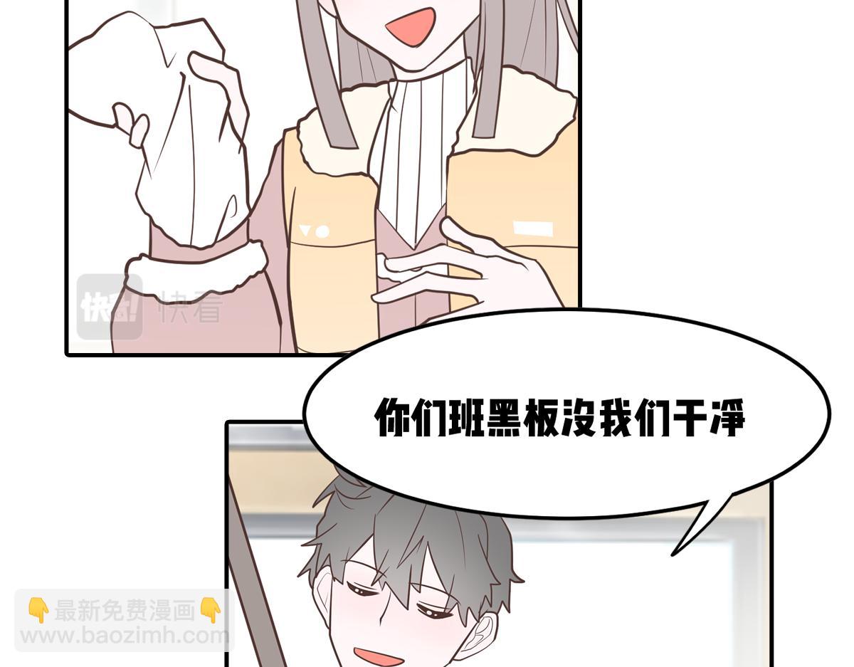 只有两个班长在认真干架！(1/2)-第27话