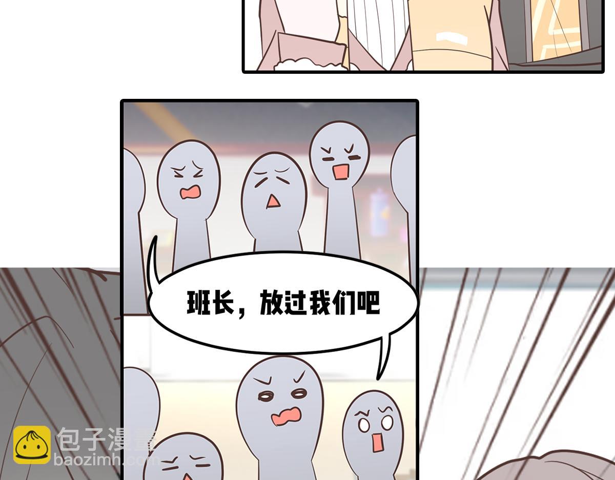 只有两个班长在认真干架！(1/2)-第27话