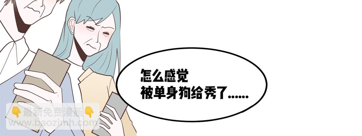 只有两个班长在认真干架！(1/2)-第27话