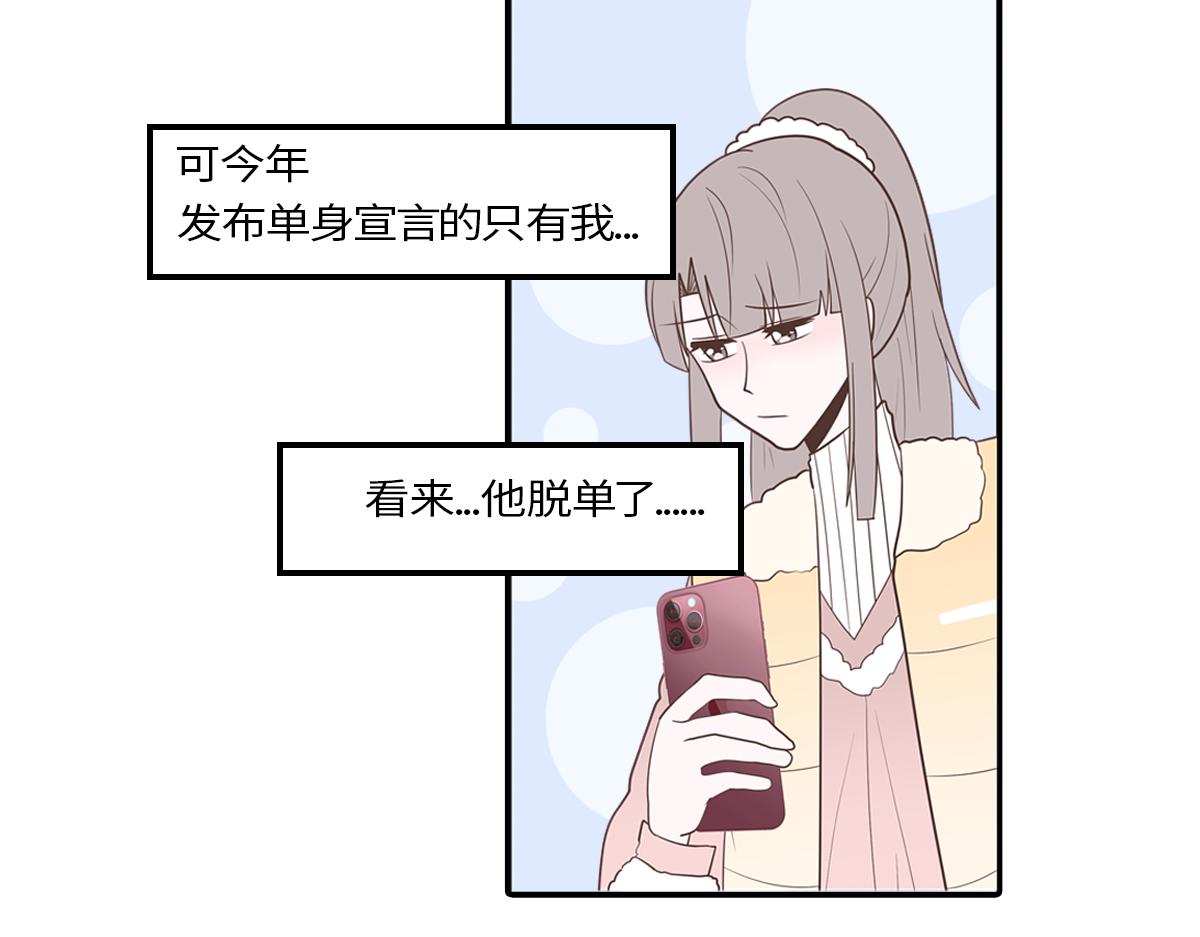 只有两个班长在认真干架！(1/2)-第27话