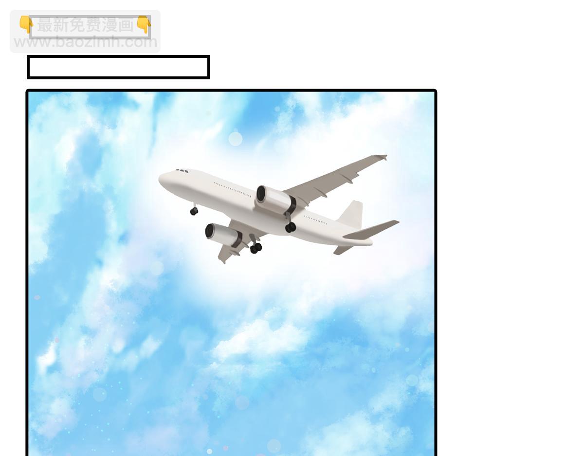 只有两个班长在认真干架！(1/2)-第27话