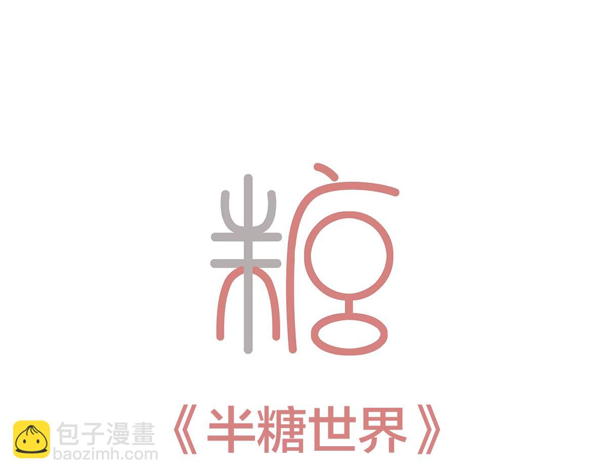 当男海王遇上女海王(1/2)-第29话