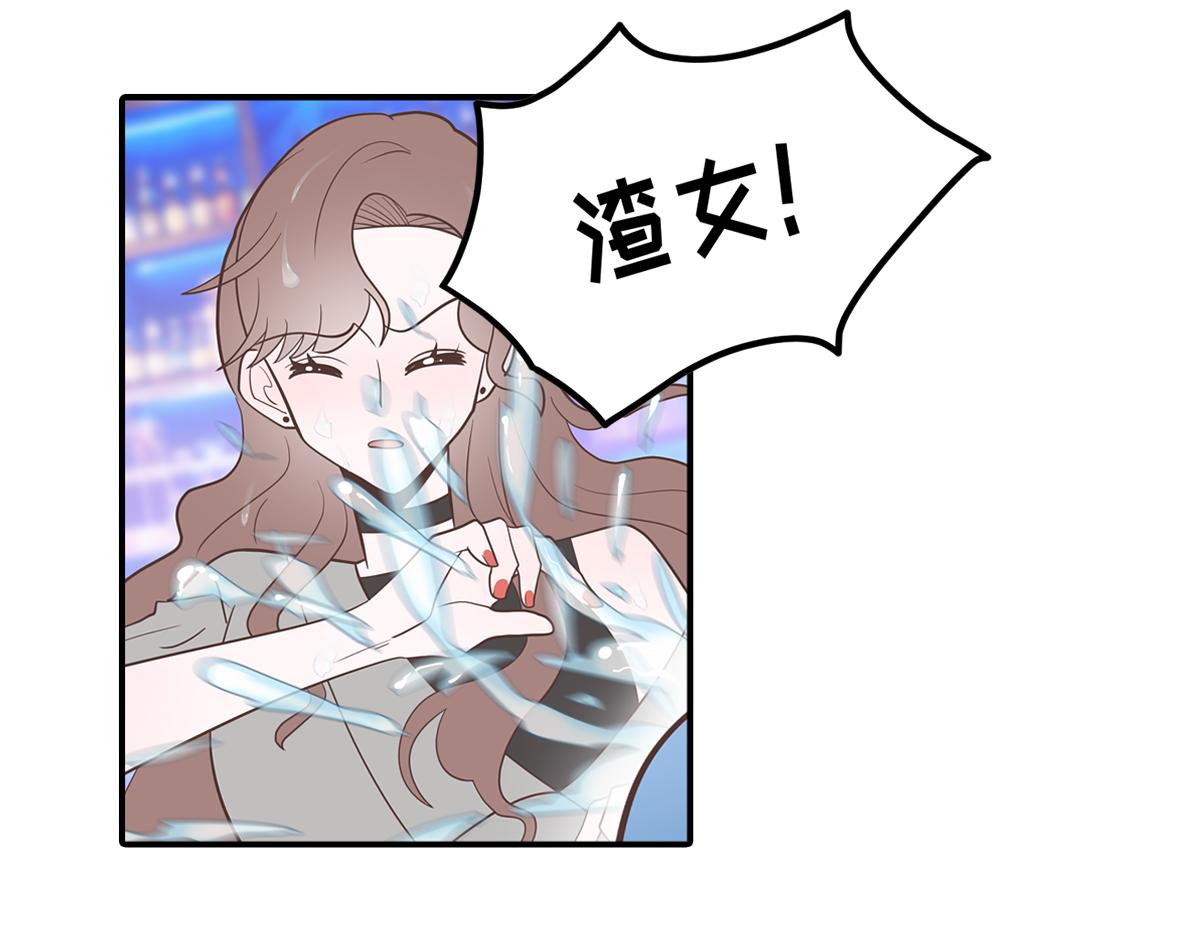 当男海王遇上女海王(1/2)-第29话