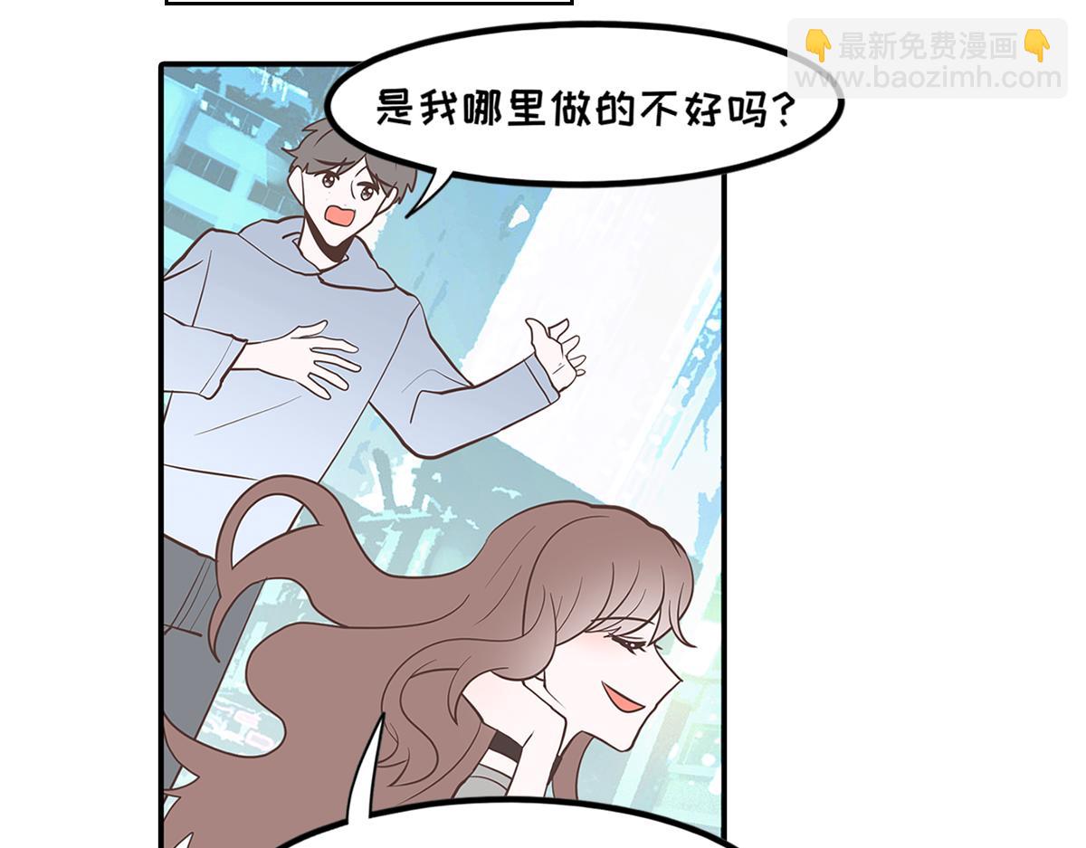 当男海王遇上女海王(1/2)-第29话