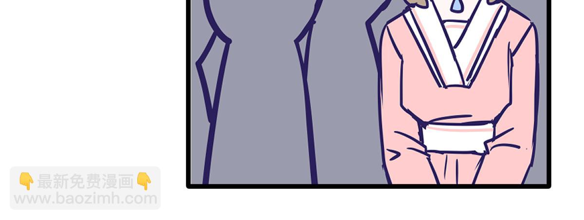 网恋对象早就暗恋我！-第5话