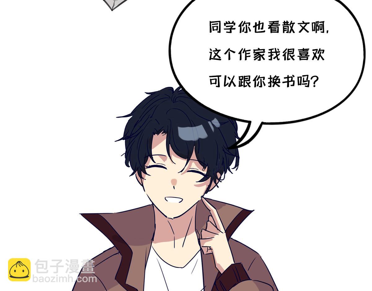 暗恋2000天(1/2)-第9话