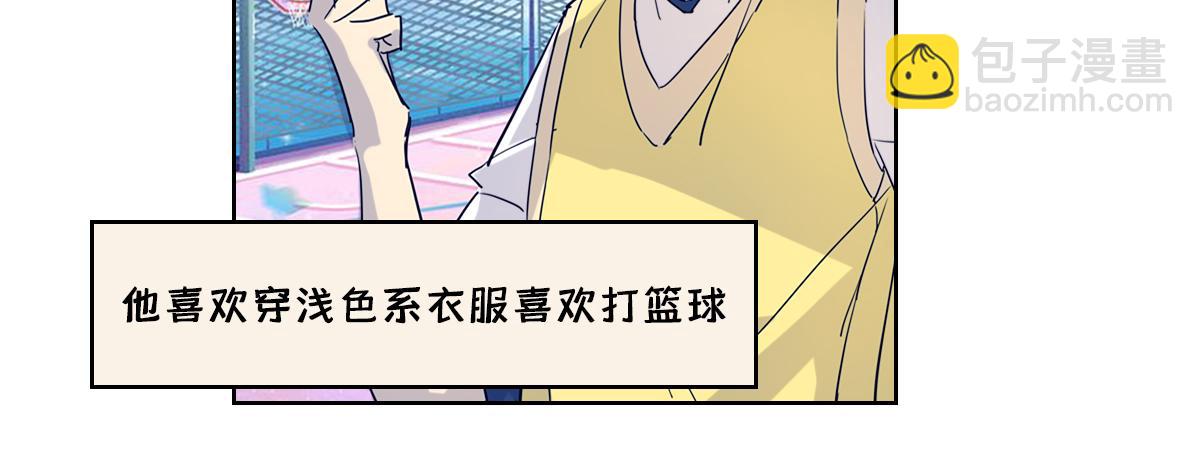 暗恋2000天(1/2)-第9话