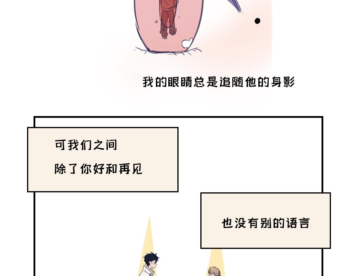 暗恋2000天(1/2)-第9话