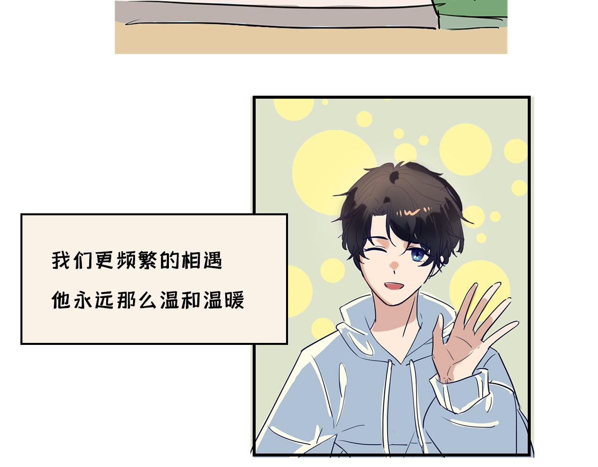 暗恋2000天(1/2)-第9话