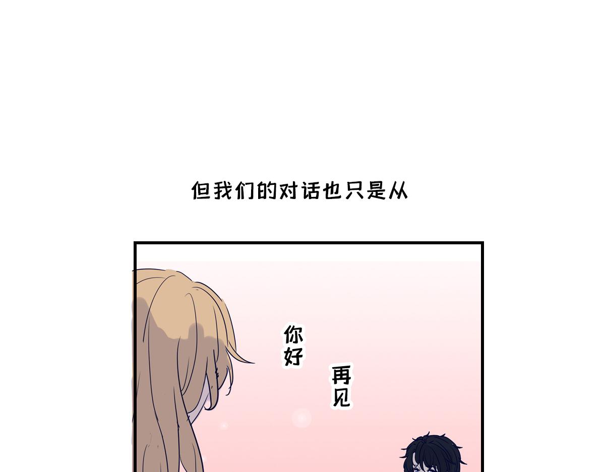 暗恋2000天(1/2)-第9话