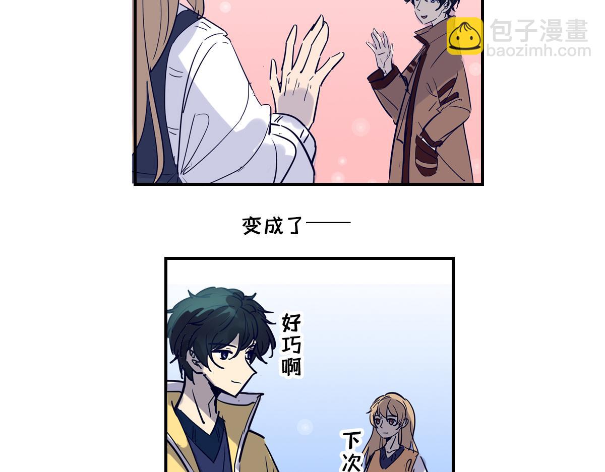 暗恋2000天(1/2)-第9话