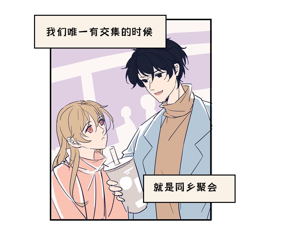 暗恋2000天(1/2)-第9话