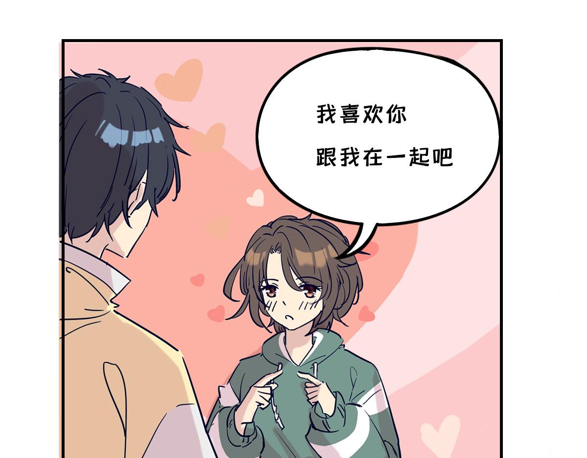 暗恋2000天(1/2)-第9话