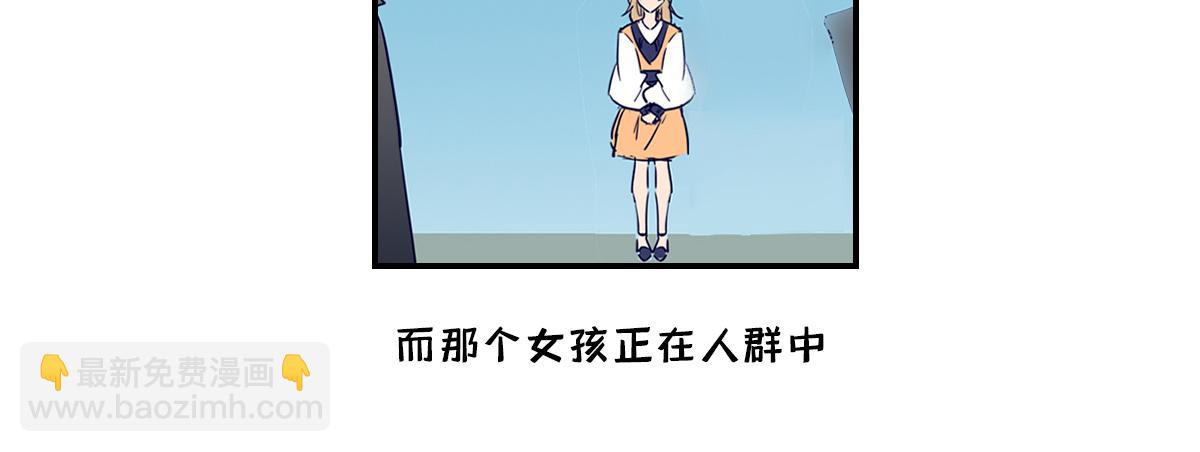 暗恋2000天(1/2)-第9话