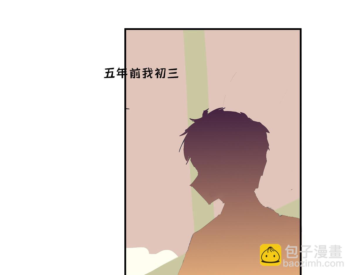 暗恋2000天(1/2)-第9话