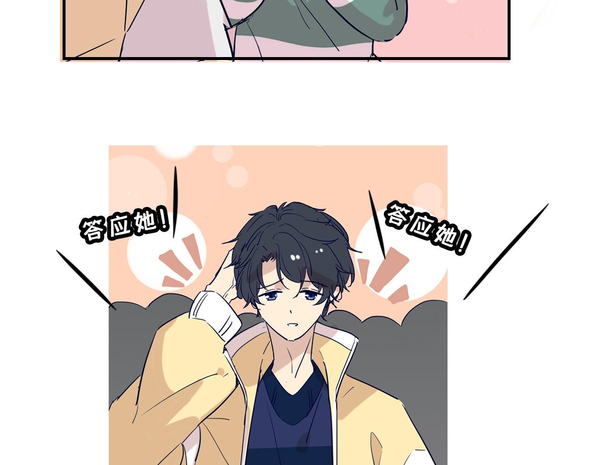 暗恋2000天(1/2)-第9话