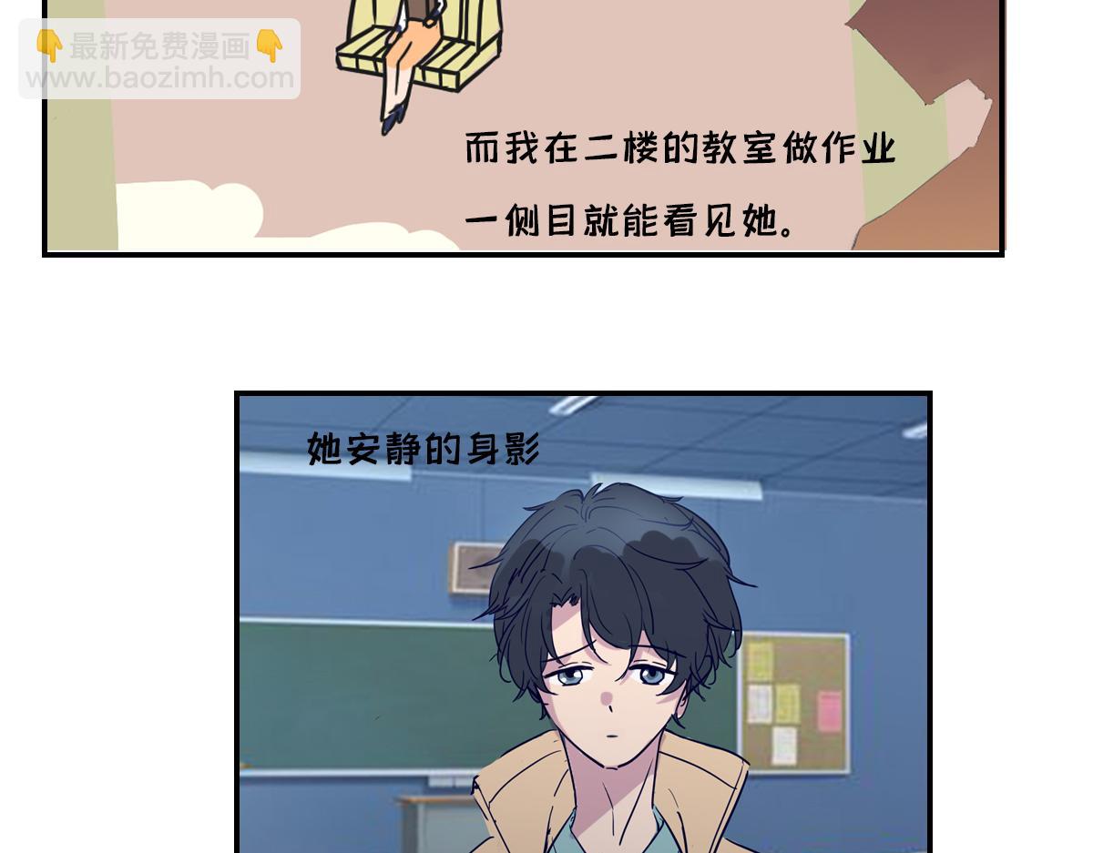 暗恋2000天(1/2)-第9话