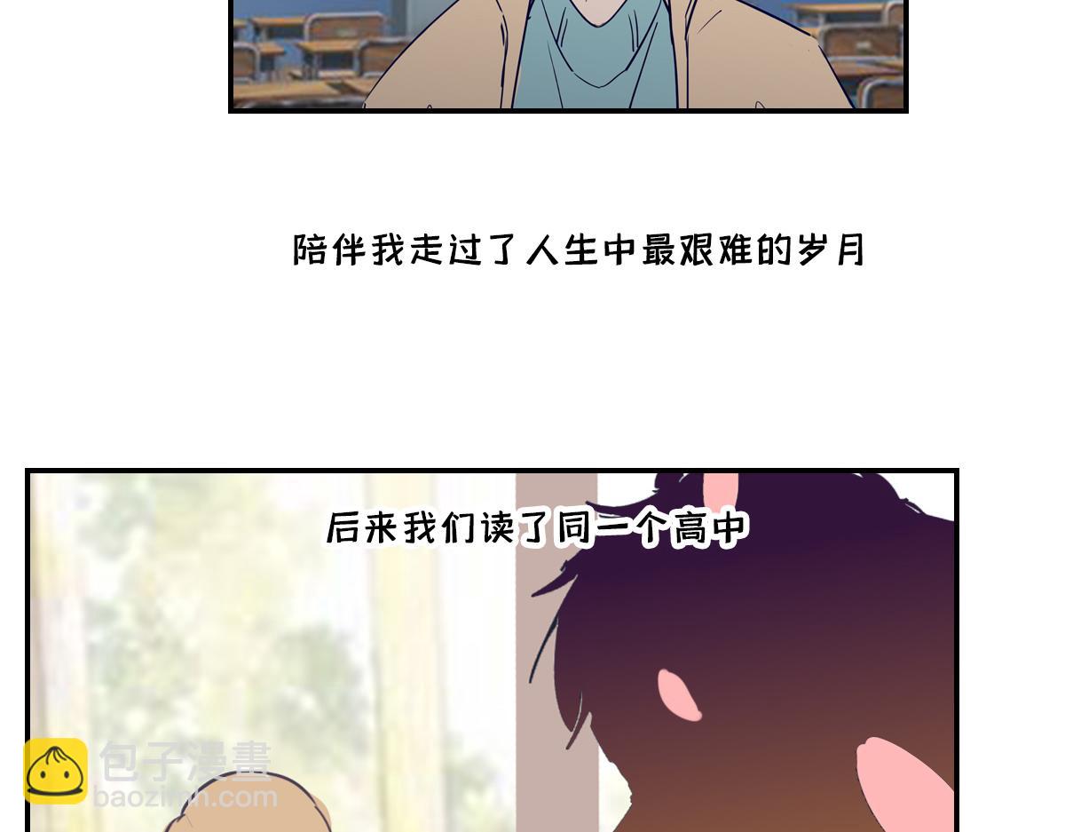 暗恋2000天(1/2)-第9话