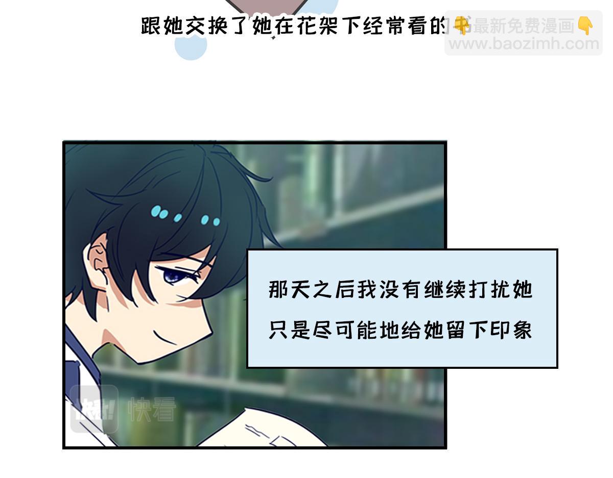 暗恋2000天(1/2)-第9话