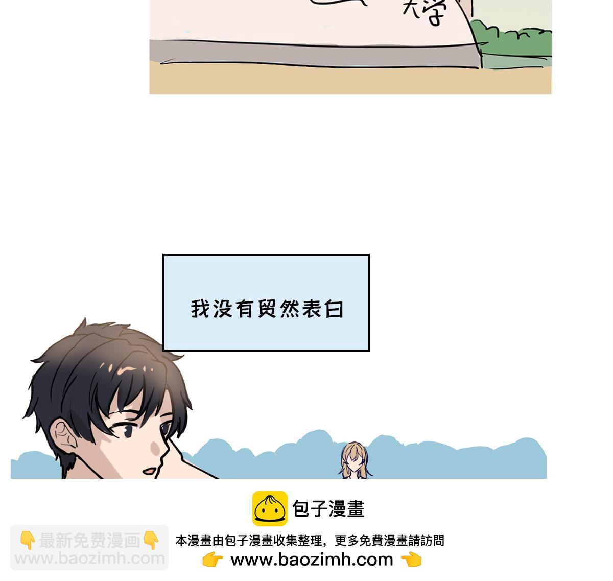 暗恋2000天(1/2)-第9话