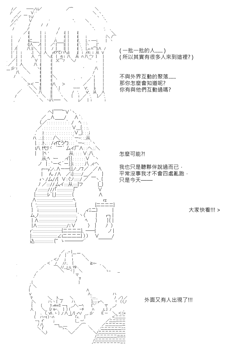 阪田銀時似乎想成爲海賊王的樣子 - 第95回 - 5