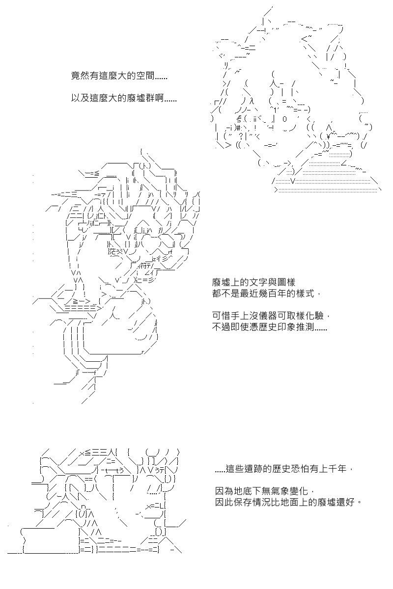 阪田銀時似乎想成爲海賊王的樣子 - 第109回 - 2