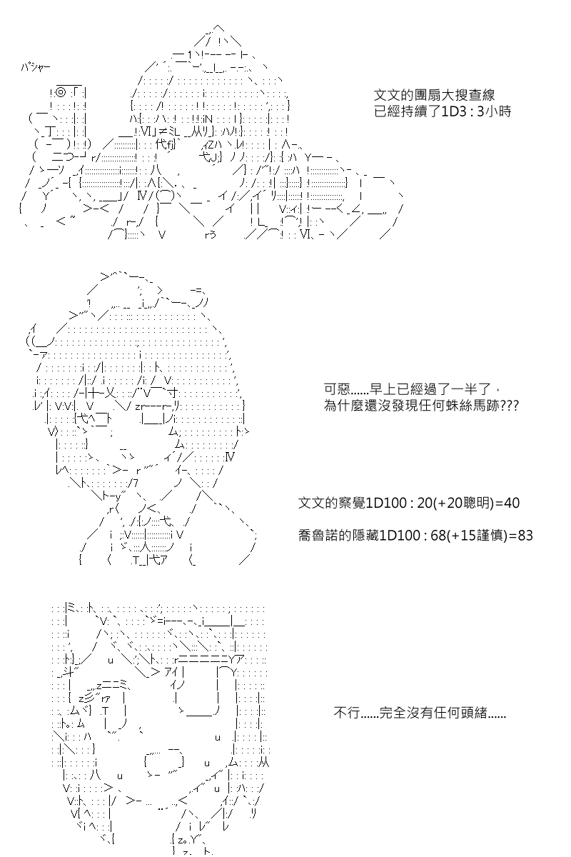 阪田銀時似乎想成爲海賊王的樣子 - 第60回 - 1