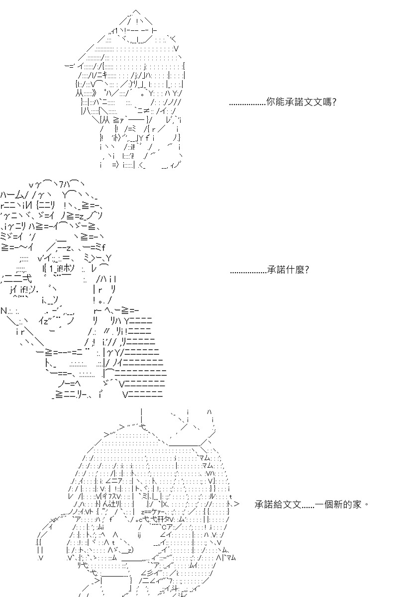 阪田銀時似乎想成爲海賊王的樣子 - 第60回 - 2