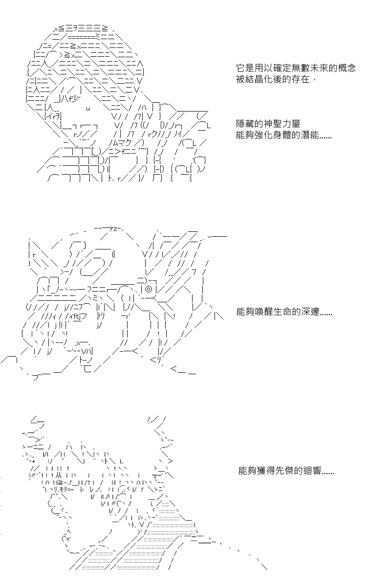 阪田銀時似乎想成爲海賊王的樣子 - 第70回 - 1