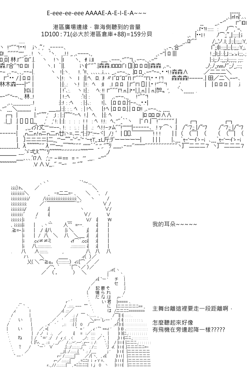 阪田銀時似乎想成爲海賊王的樣子 - 第78回 - 2