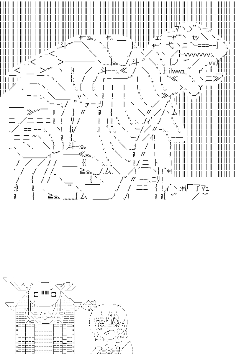 阪田銀時似乎想成爲海賊王的樣子 - 第78回 - 4