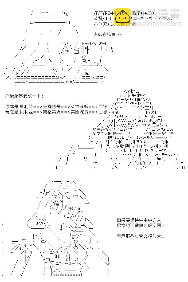 第88.1回-第179话